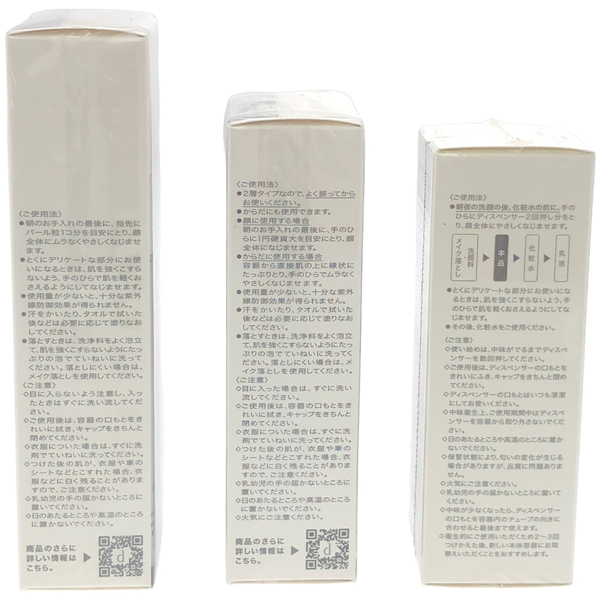 Z000 d プログラム アレルバリア クリーム N 35g & エッセンスN 40ml & カンダンバリア エッセンス 40ml 3本セット