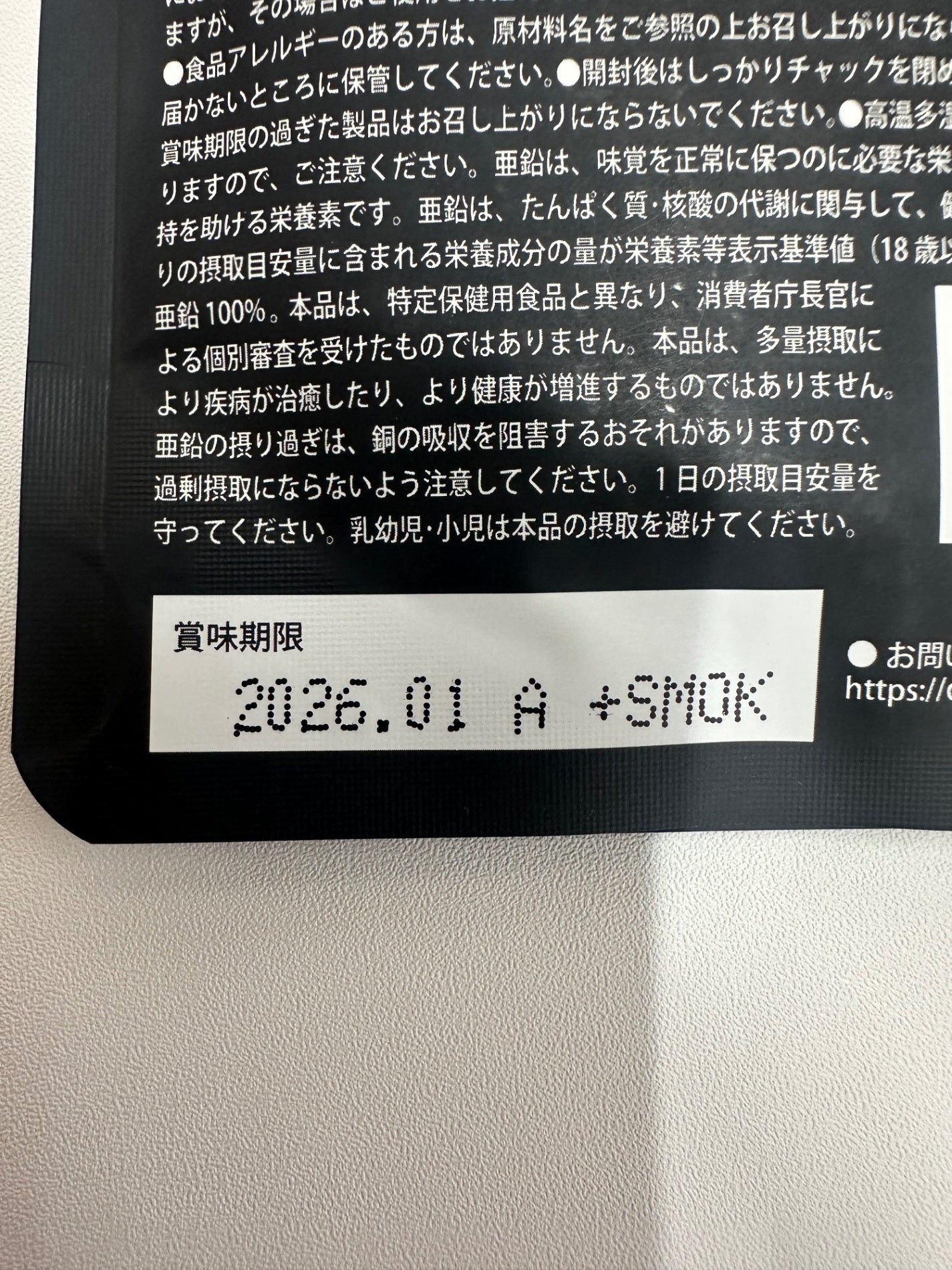 CA03 K 獣王 BEAST 45粒●賞味期限:2026/01~