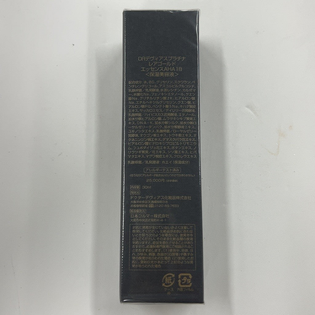 C76R ドクターデヴィアス プラチナレアゴールド エッセンスAHA18 30ml