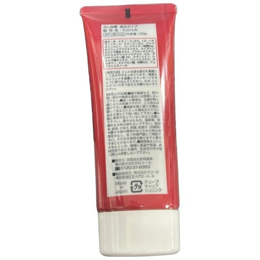 CE47 K ふし自慢 塗るタイプ 温感 マッサージクリーム コンドロイチン MSM配合 膝 腰 肩 違和感ケア 100g 2点セット