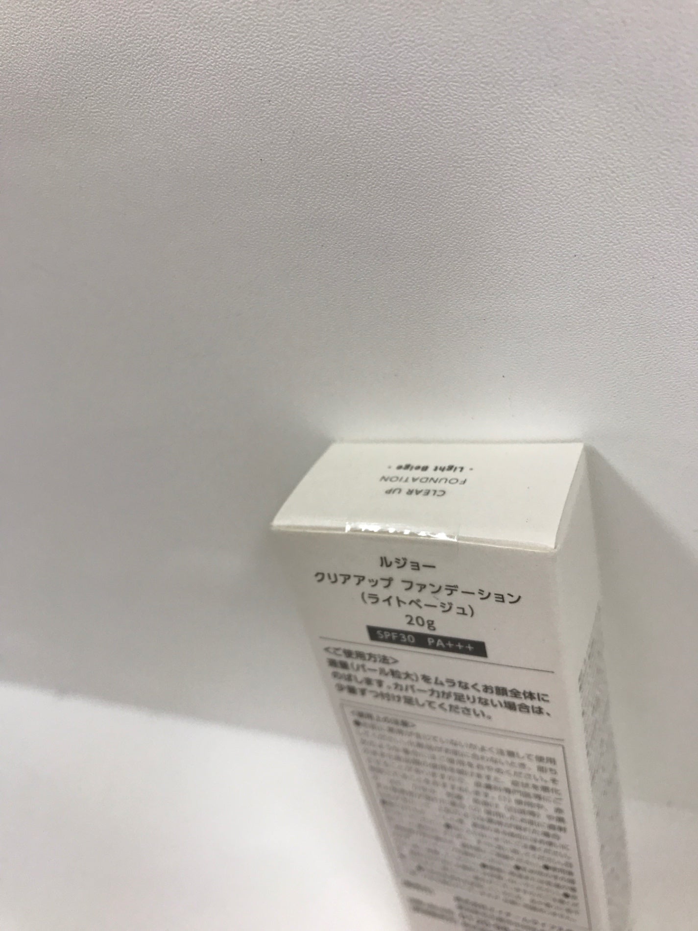 C131 K ルジョー クリアアップファンデーション SPF30 PA+++ 美容液ファンデーション ライトベージュ 20g