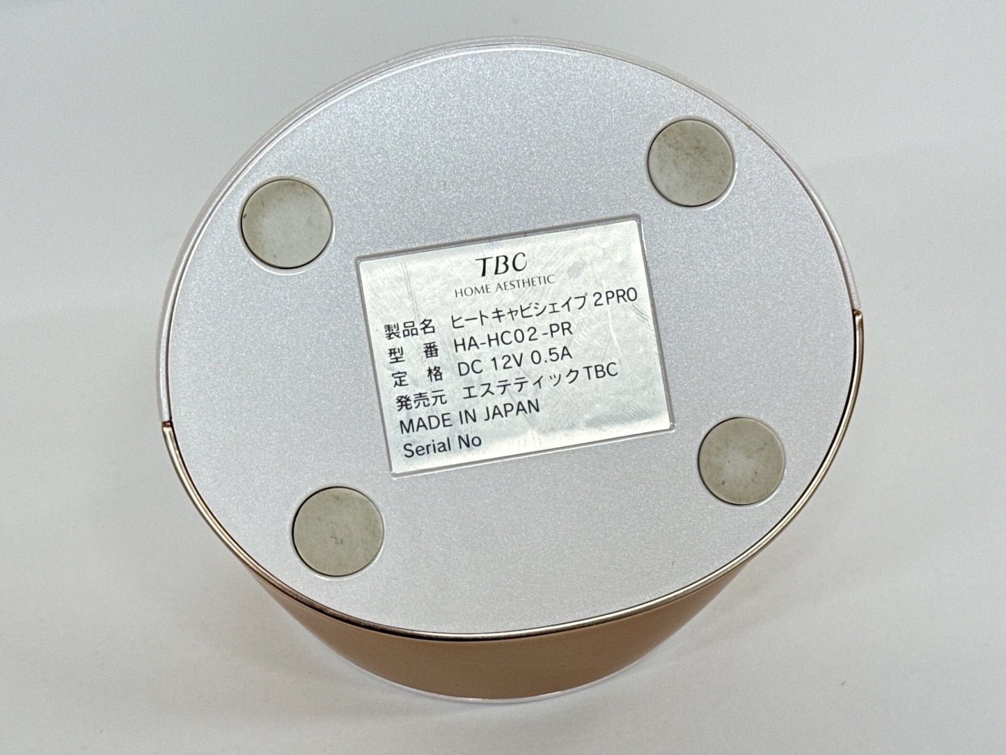 D TBC エステティック ティービーシー ヒートキャビシェイプ 2 PRO HA-HC02-PR 家庭用複合美容器 EMS