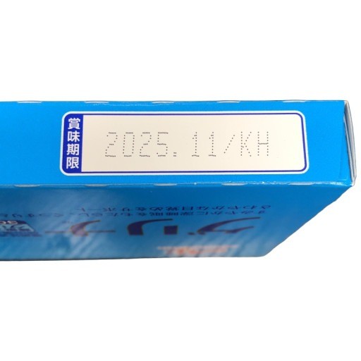 CA77 K 味の素 グリナ 睡眠サポートサプリメント グレープフルーツ味 30本入り●賞味期限:2025/11~