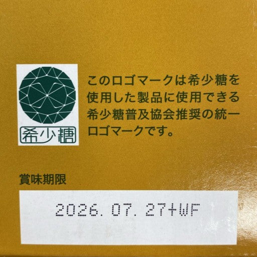 C569 D FORDAYS フォーデイズ 核酸ドリンク ナチュラル DNコラーゲン 健康ドリンク 720mL●賞味期限:2026/07/27~