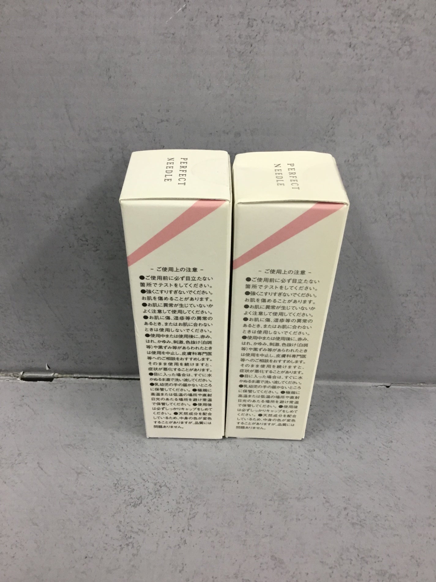 C277 Fabius ファビウス パーフェクトニードル 美容クリーム 20g 2個セット
