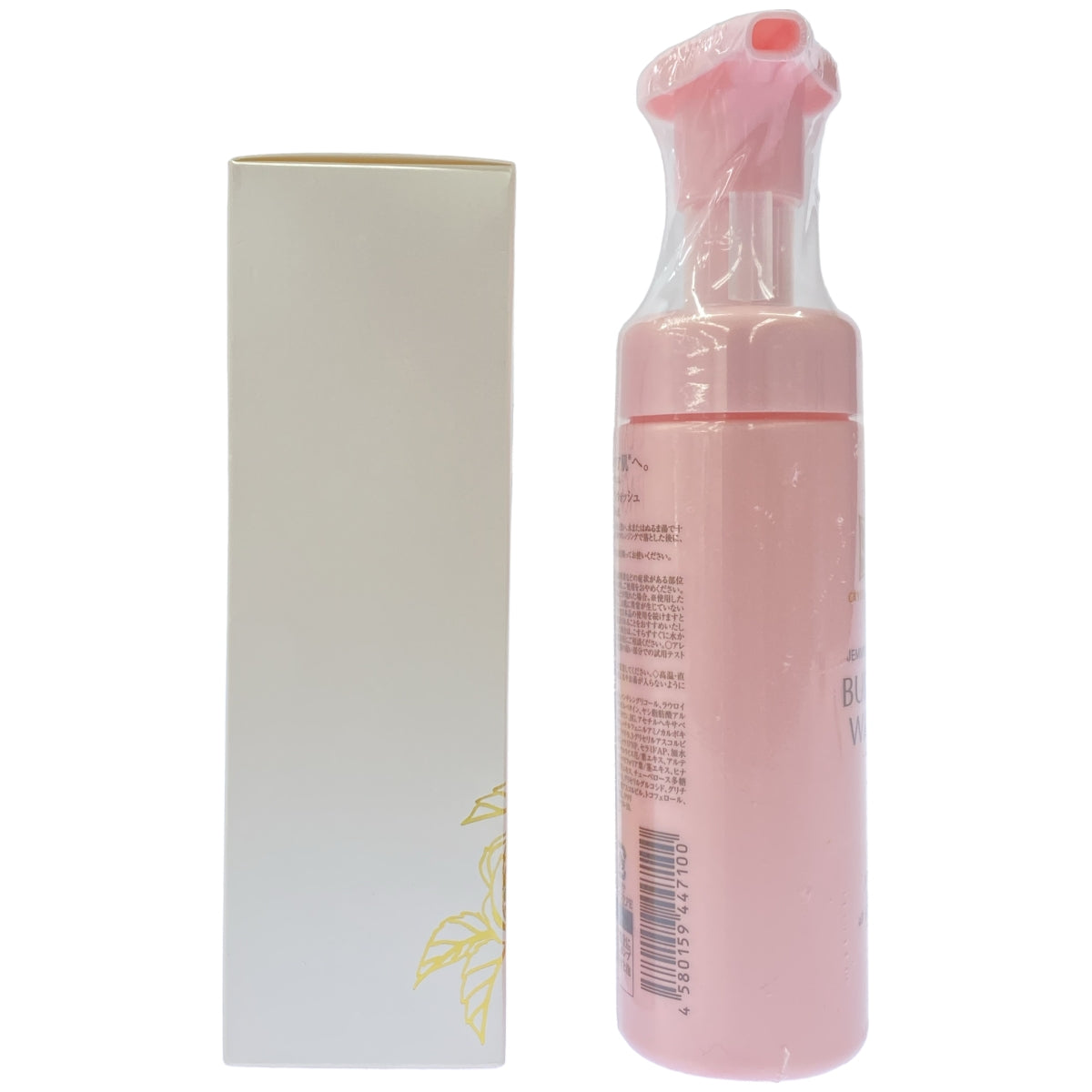 Z000 クリスタルジェミー クレイパック160g & ジェミーチェンジ バブルウォッシュ 150mL 2本セット
