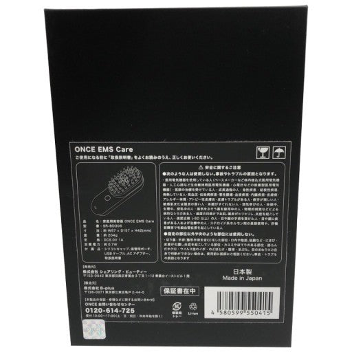 C918 D ONCE EMS Care 電気バリブラシ 家庭用美顔器 SR-BD306 筋肉刺激