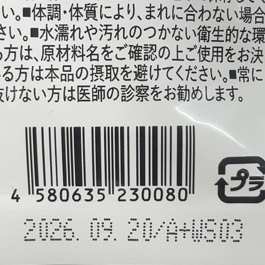 CB77 K オリーブ&ギャバの恵み 60粒 2個セット●賞味期限:2026/09/20~