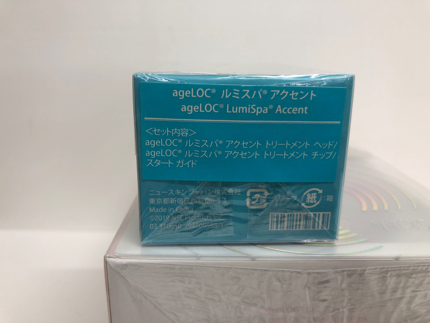 C637 D ニュースキン NUSKIN genLOC LumiSpa ルミスパ 美顔器 本体 ピンク アクセントトリートメント付き 未開封