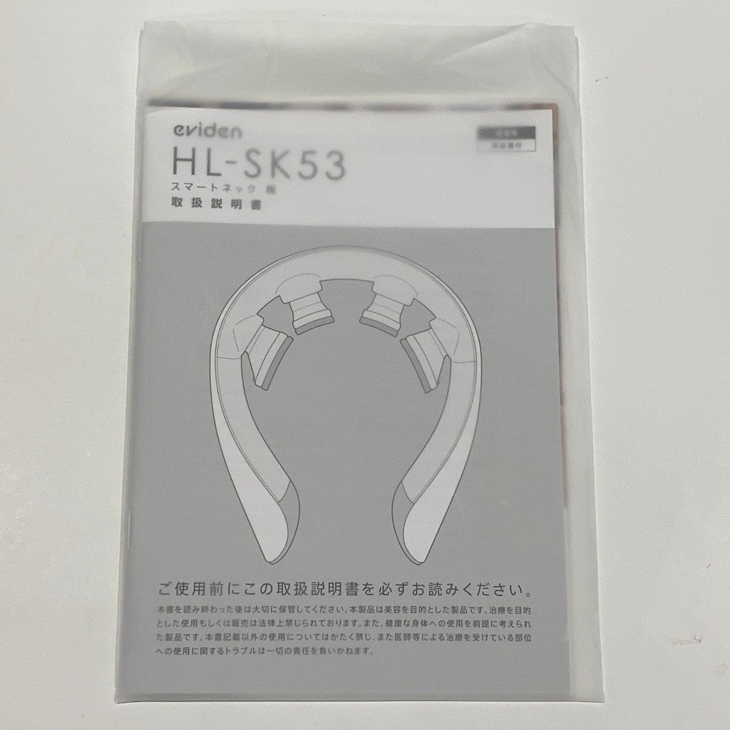 CP43 D ■eviden スマートネック極 HL-SK53
