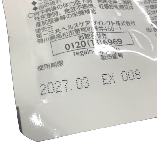 CA95 K リゲイン トリプルフォースEX サプリメント 60錠●賞味期限:2027/03~