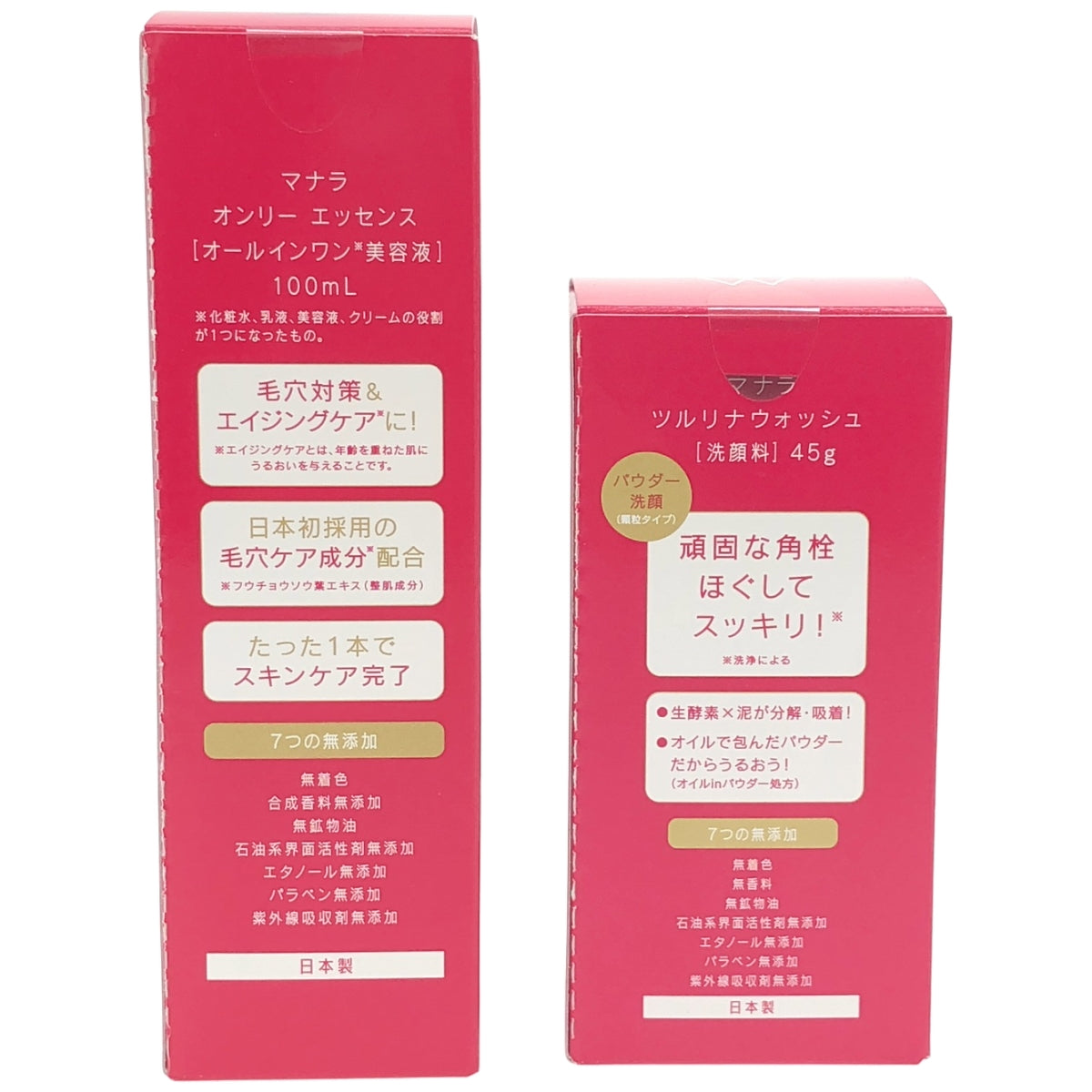 Z000 マナラ オンリー エッセンス 100ml & ツルリナウォッシュ 45g 2本セット