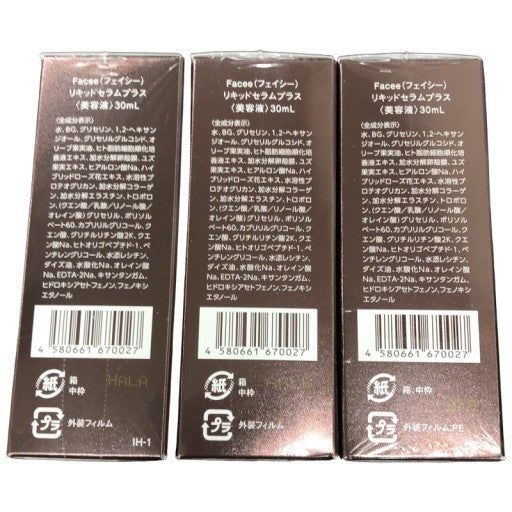 C739 ★Facee フェイシー リキッドセラムプラス 30ml 未来の肌に投資する導入美容液 ヒト幹細胞×卵殻膜 3点セット【G】
