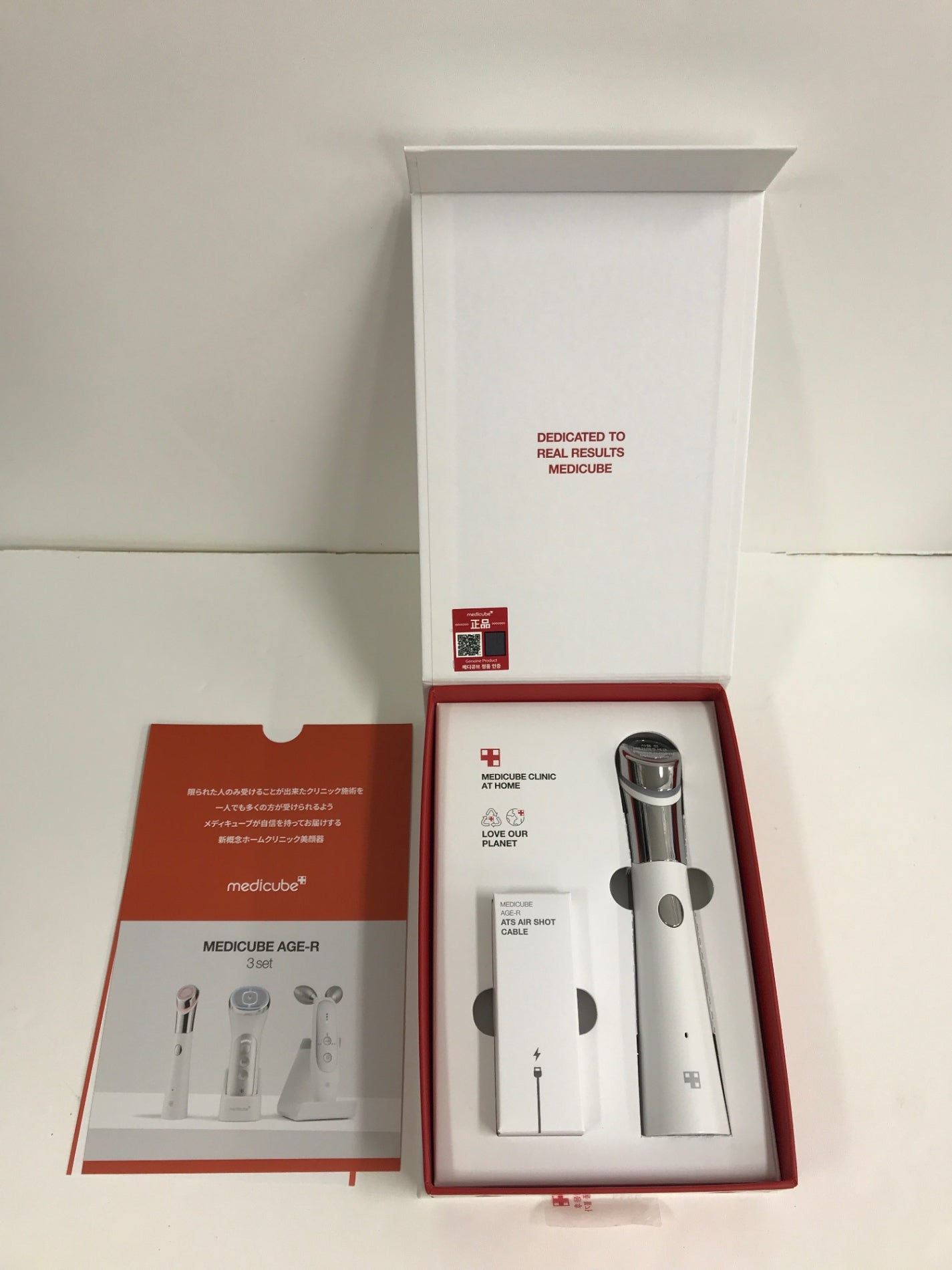 C947 medicube メディキューブ 家庭用美容器 ME-ASHT-01 ダーマエアショット AGE-R