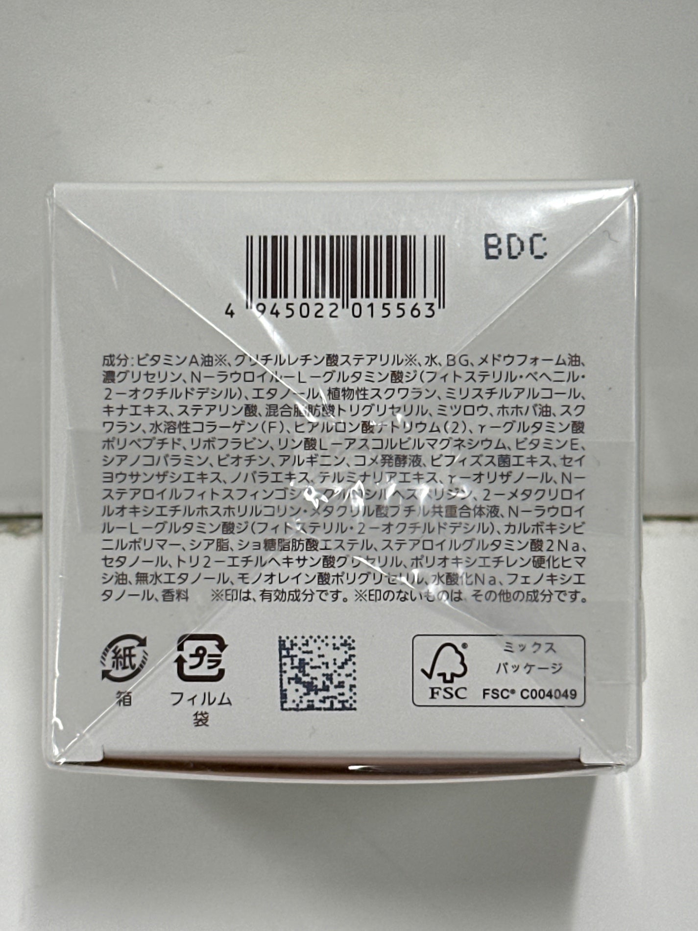 C607 ノエビア スペチアーレ 薬用クリーム 50g コラーゲン ヒアルロン酸 ビタミンC
