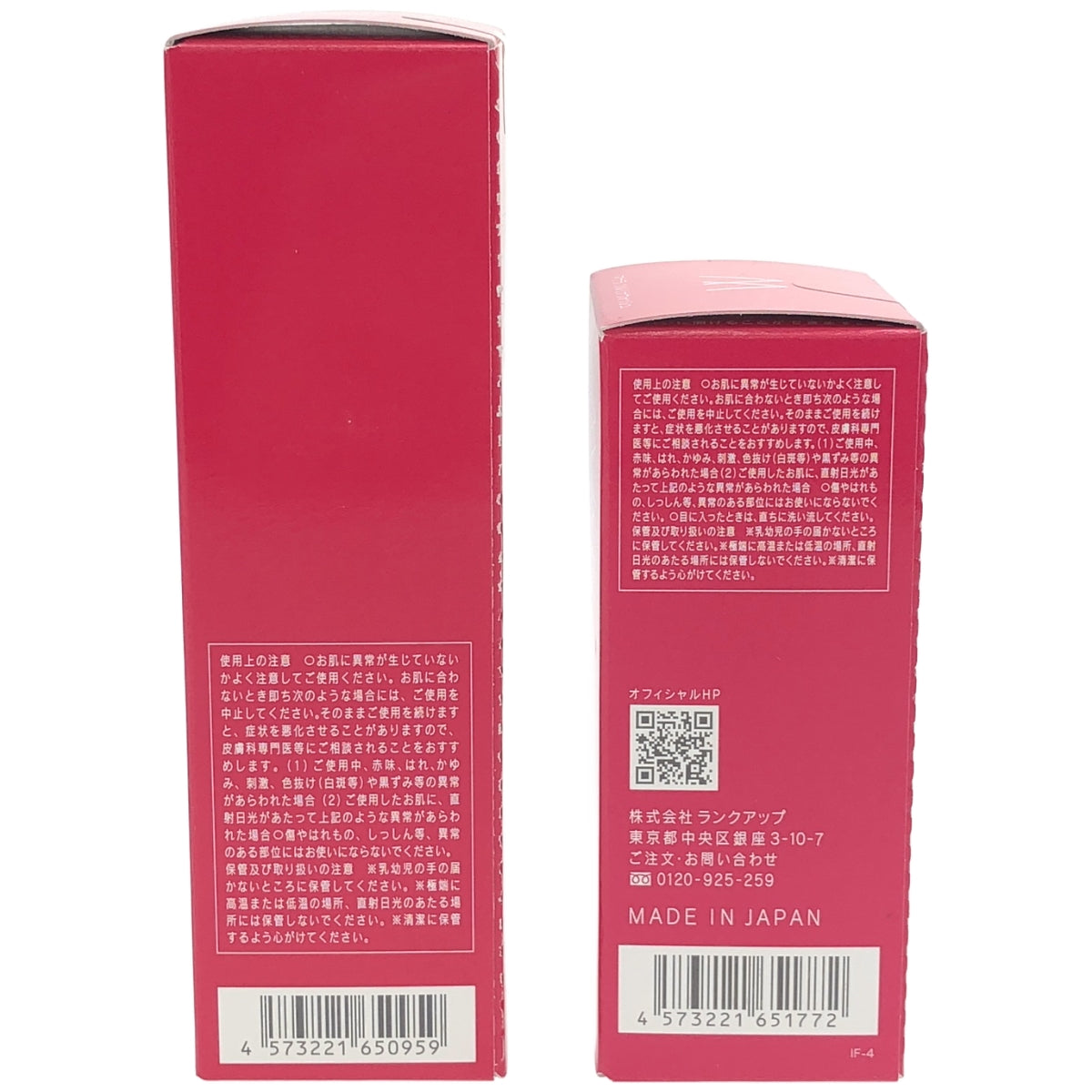 Z000 マナラ オンリー エッセンス 100ml & ツルリナウォッシュ 45g 2本セット