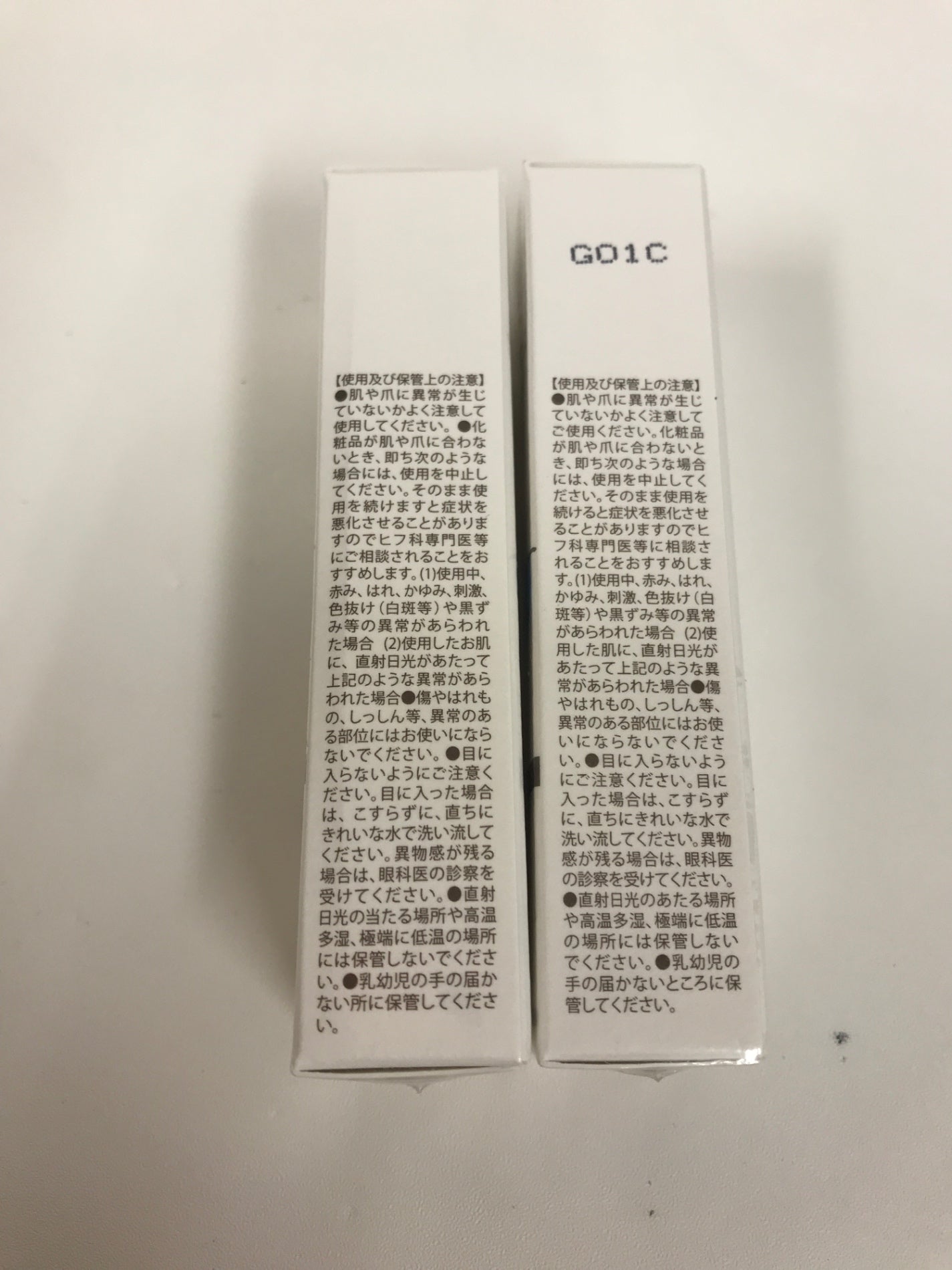 C091 K 北の快適工房 クリアネイルショットアルファ 爪周りの菌 薬用消毒ジェル 7g 2本セット