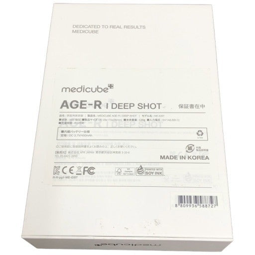 D メディキューブ AGE-R I DEEP SHOT ME-IDST 家庭用美容器【T】