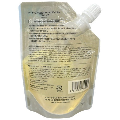 CD76 K パイナップル豆乳ローションプレミアム エコパック 詰替え用 110ml