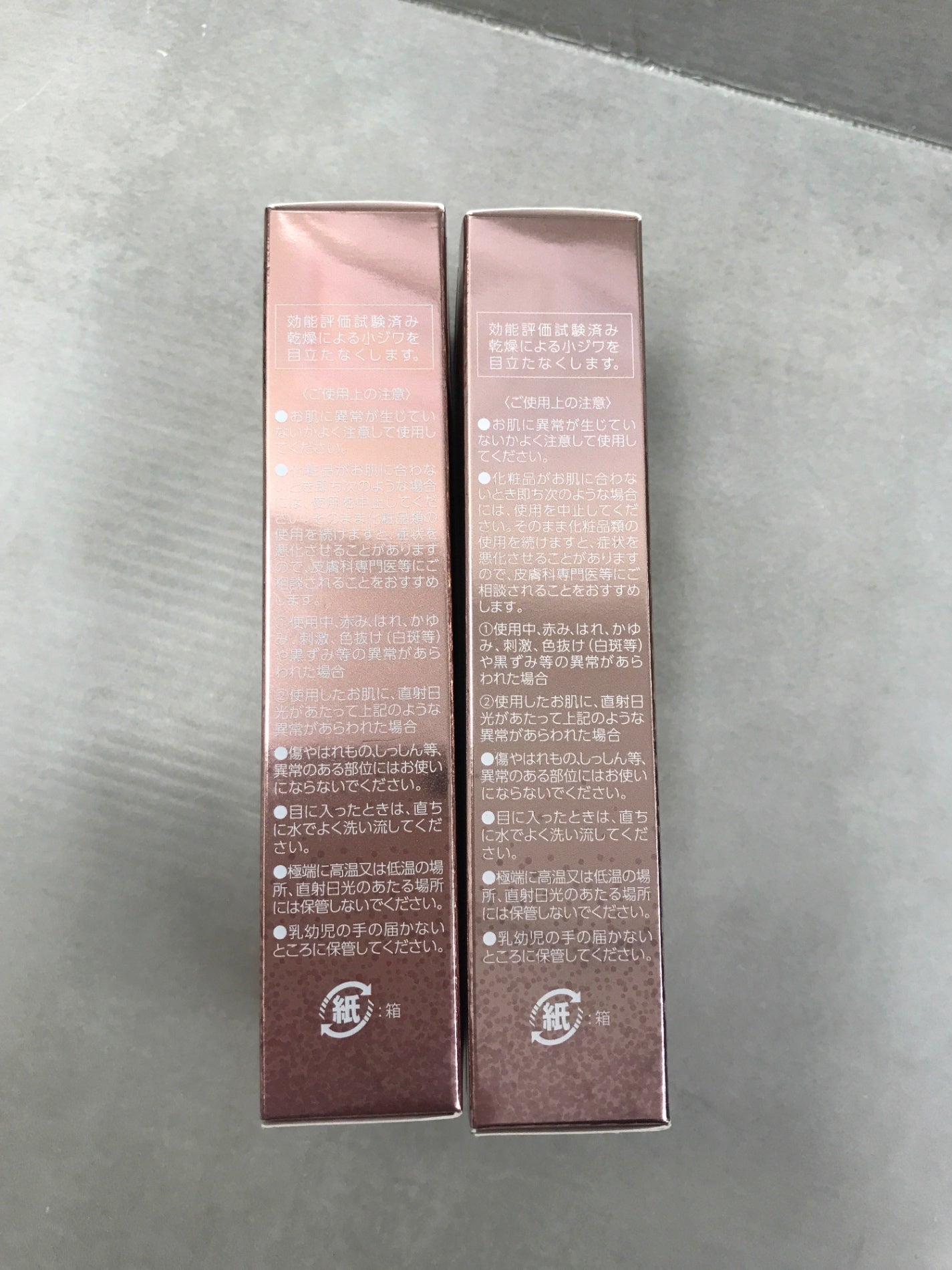 CC29 K レイパルフィー プレミアム01 リキッドファンデーション SPF40 PA++++ 25g 2個セット