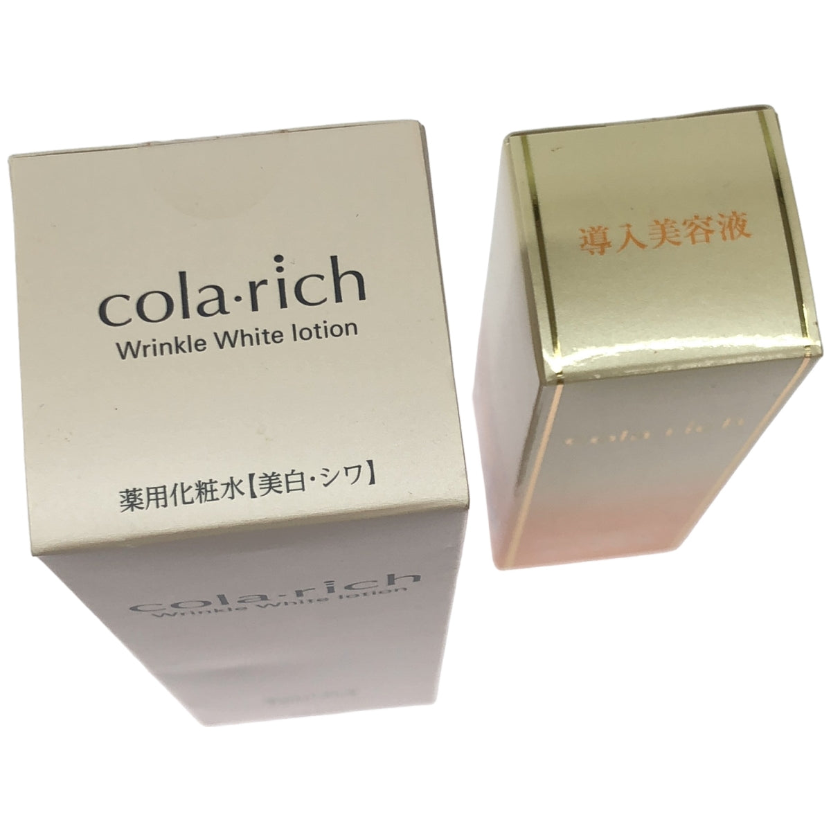 Z000 コラリッチ 薬用美白・シワ改善化粧水 120ml & 導入美容液 50ml 2本セット
