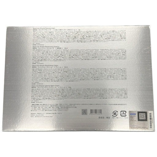 D RENE CELL ルネセル ミラクル ダイヤモンドピール プログラム 4点セット ●使用期限:2027/04/28