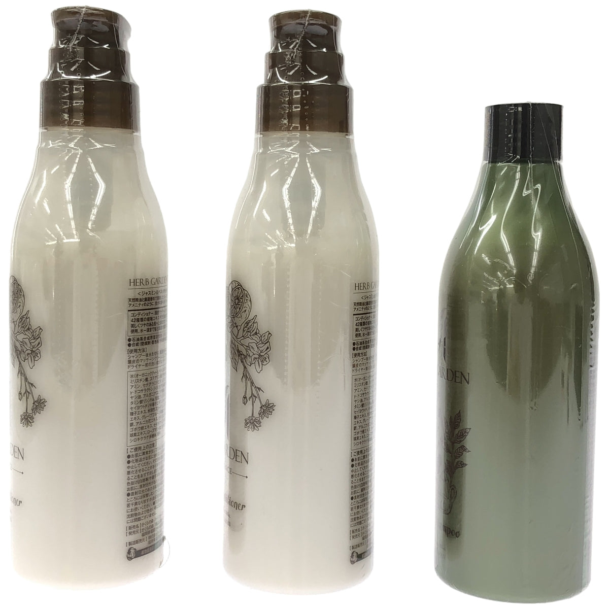 Z000 HERB GARDEN ハーブカーデン フレグランスコンディショナー 300ml 2本 & さくらの森 ハーブガーデンシャンプー 300ml 1本 計3本セット