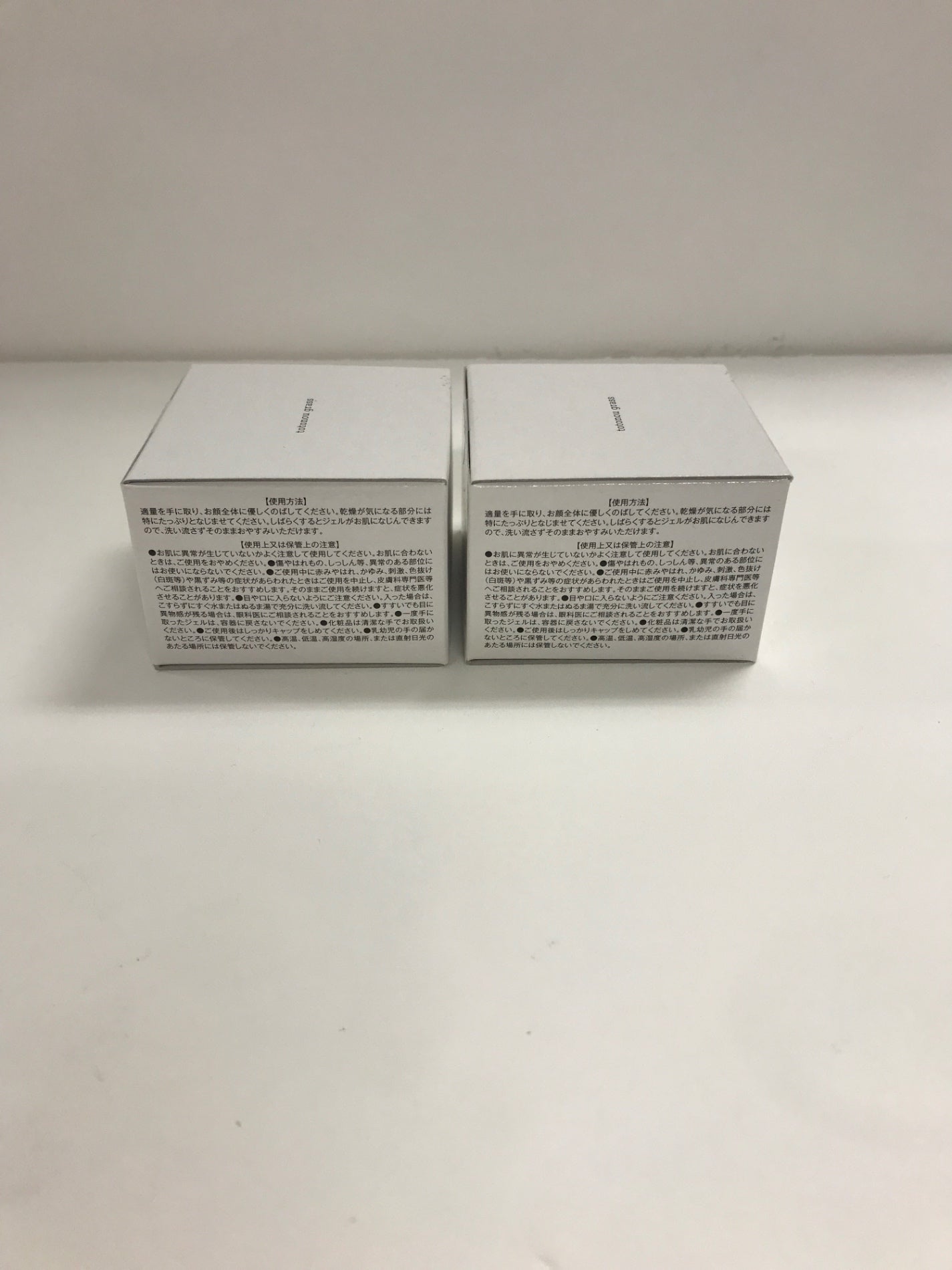 C143 ととのうぐらす リンクル&ホワイトニングジェルF ファンファレ オールインワン ジェル ホワイトニング シワ改善 シミ そばかす ナイアシンアミド シカケア シカ美容 ハリ肌 40g 2個セット