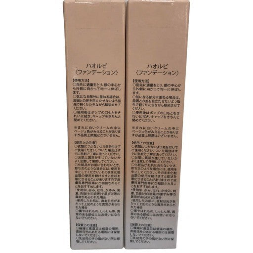 C632 K リタコスメ ハオルビ SPF30 PA+++ 20g ファンデーション 2本セット【T】