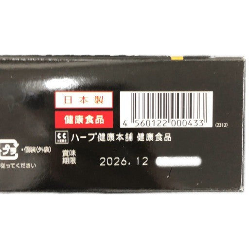 C717 D ★ハーブ健康本舗 黒モリモリスリム(プーアル茶風味) 30包入り●賞味期限:2026/12~【2】