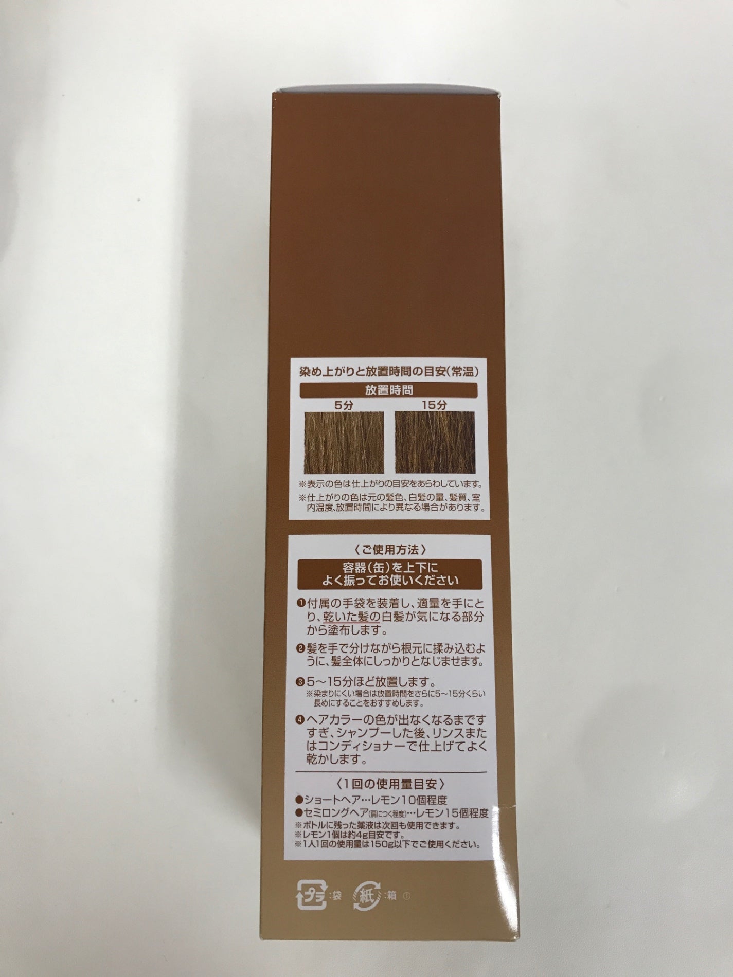 C137 ヘアボーテエクラ ボタニカル エアカラーフォーム ライトブラウン 白髪用 150g