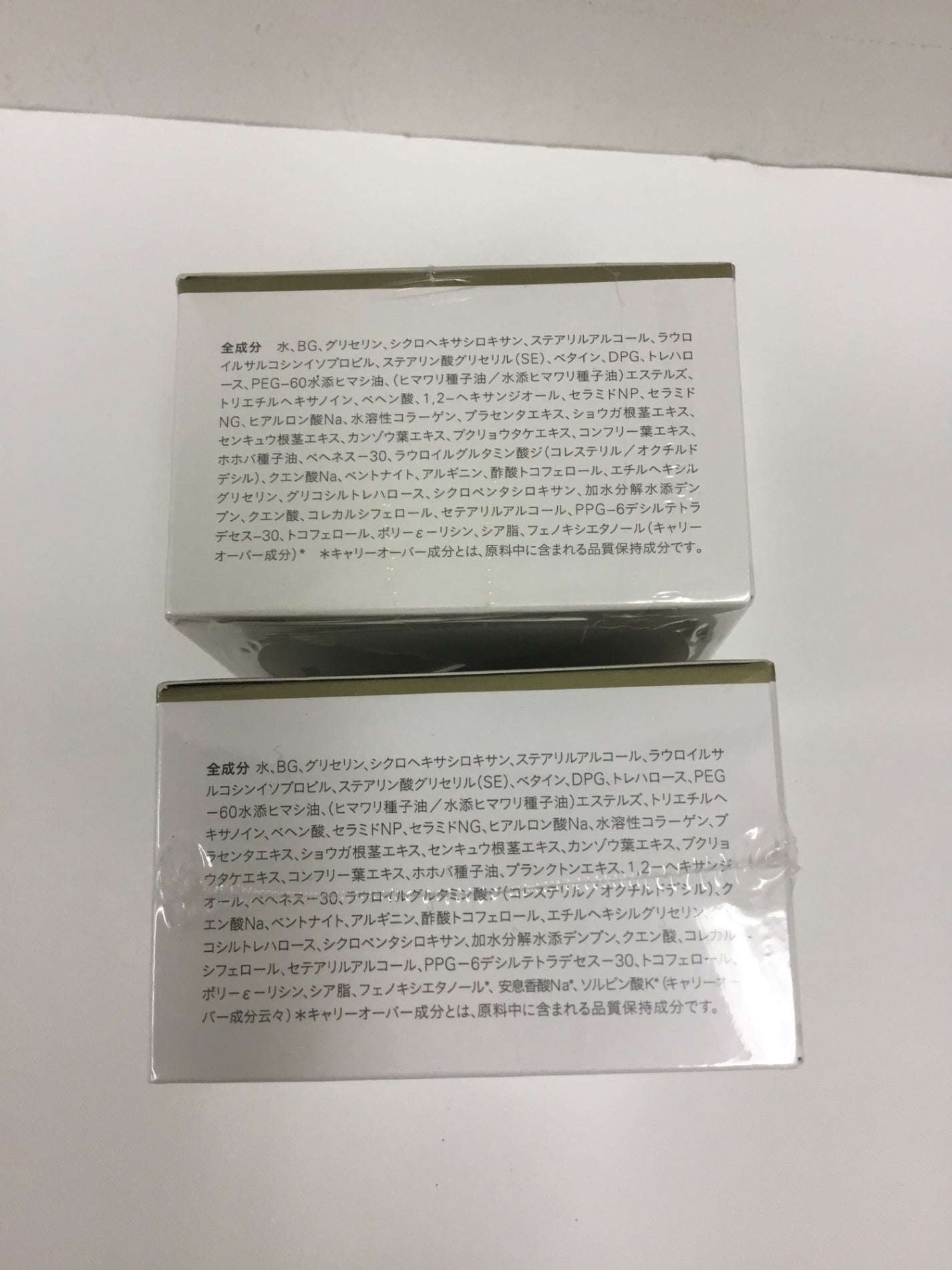 C135 しろ彩 ECLモイスチャークリーム フェイスクリーム しわ 白漢 30g 2箱セット