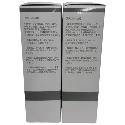 C049 ソワン Soien 美容液 毛穴悩みに!無添加・高浸透・敏感肌対応 30ml 2本セット