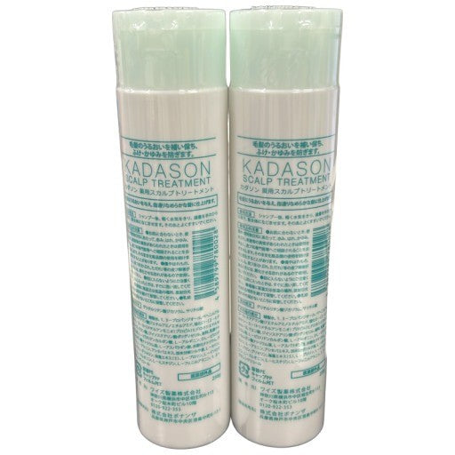 C82U KADASON カダソン 薬用スカルプ トリートメント 250g 2個セット