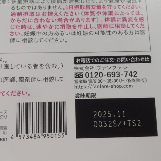 C755 K ★りそうのコーヒー risou no Coffee 30包入 理想の私をつくる 30袋●賞味期限:2025/11~【K】