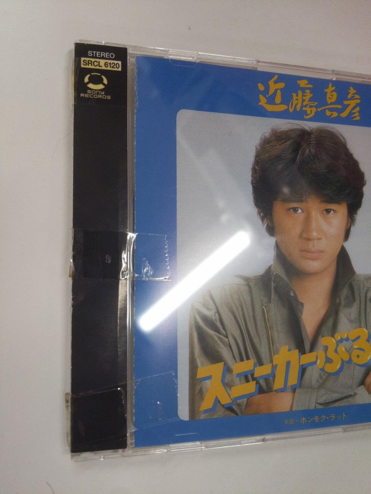 C000 D マッチ箱~25th Anniversary Complete Singles Edition~(近藤真彦)DISC傷あり 特価