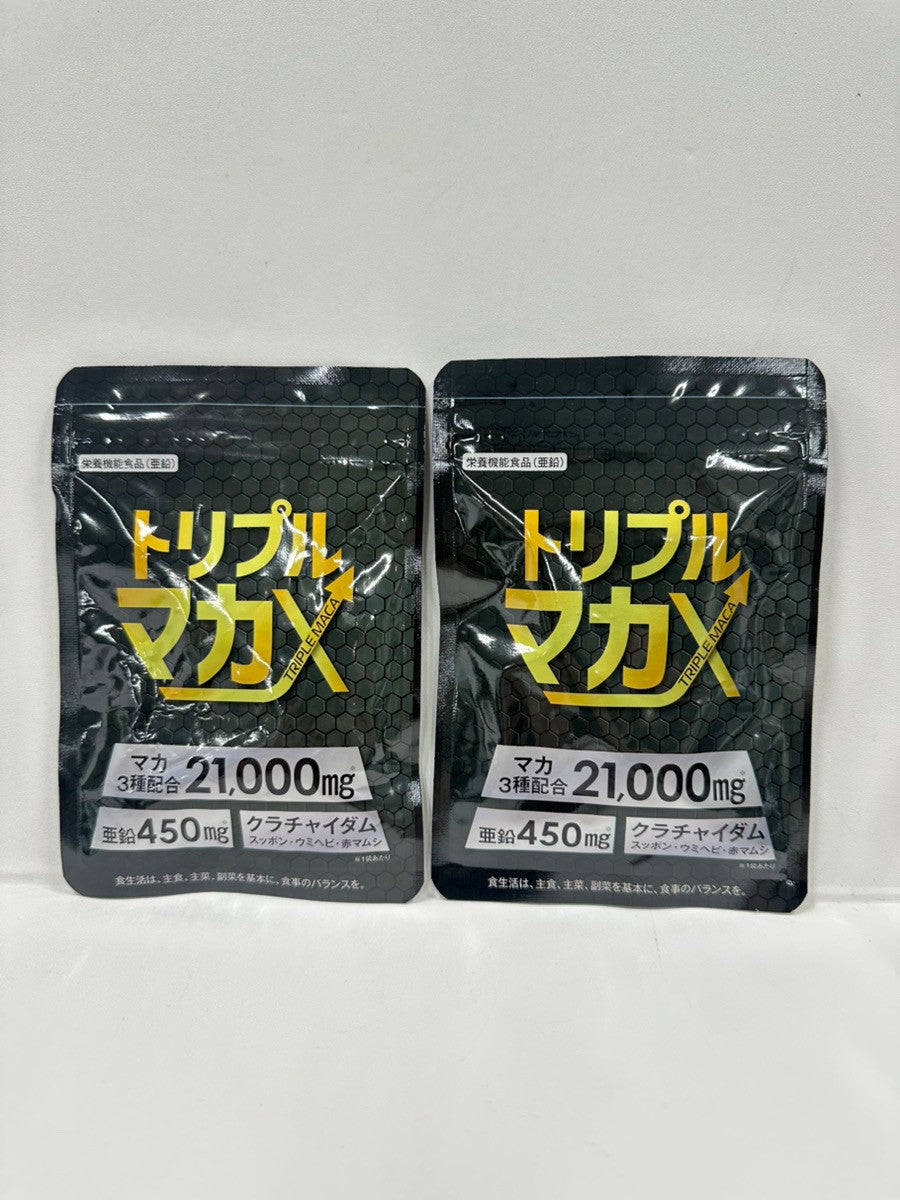 CA57 K トリプルマカX 60粒 2袋セット●賞味期限:2025/12~