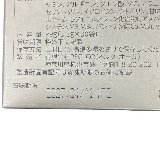 C81K Dr.Amino’s パワービューティー プレミアム 30袋 ●賞味期限:2027/04~