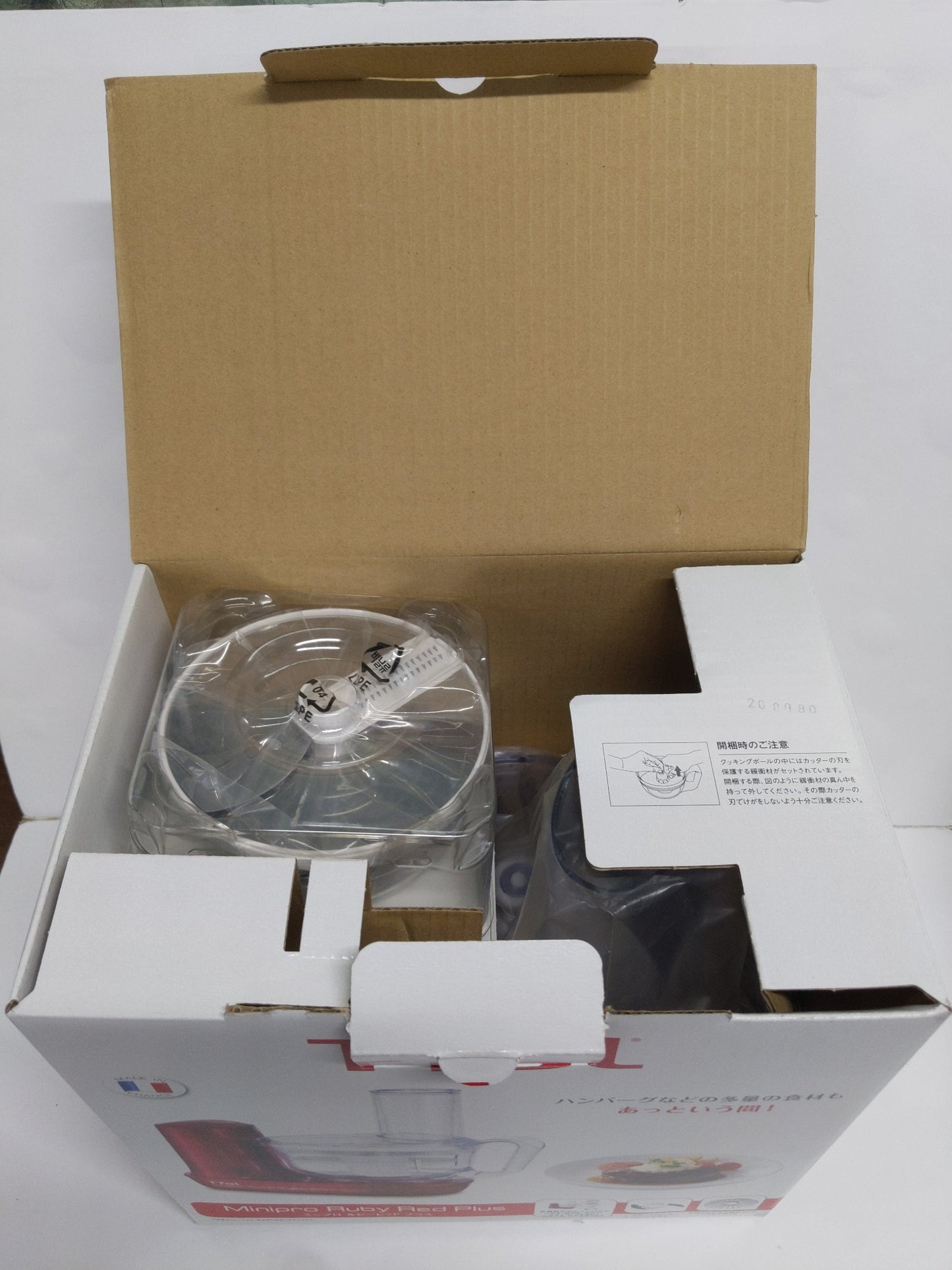 C617 D T-Fal(ティファール) ミニプロ ルビーレッドプラス フードプロセッサー MB601GJP