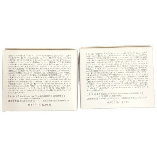 C297 cocone クレンジングバーム-Fe 毛穴ケア W洗顔不要 はぐくみプラス 80g 2個セット