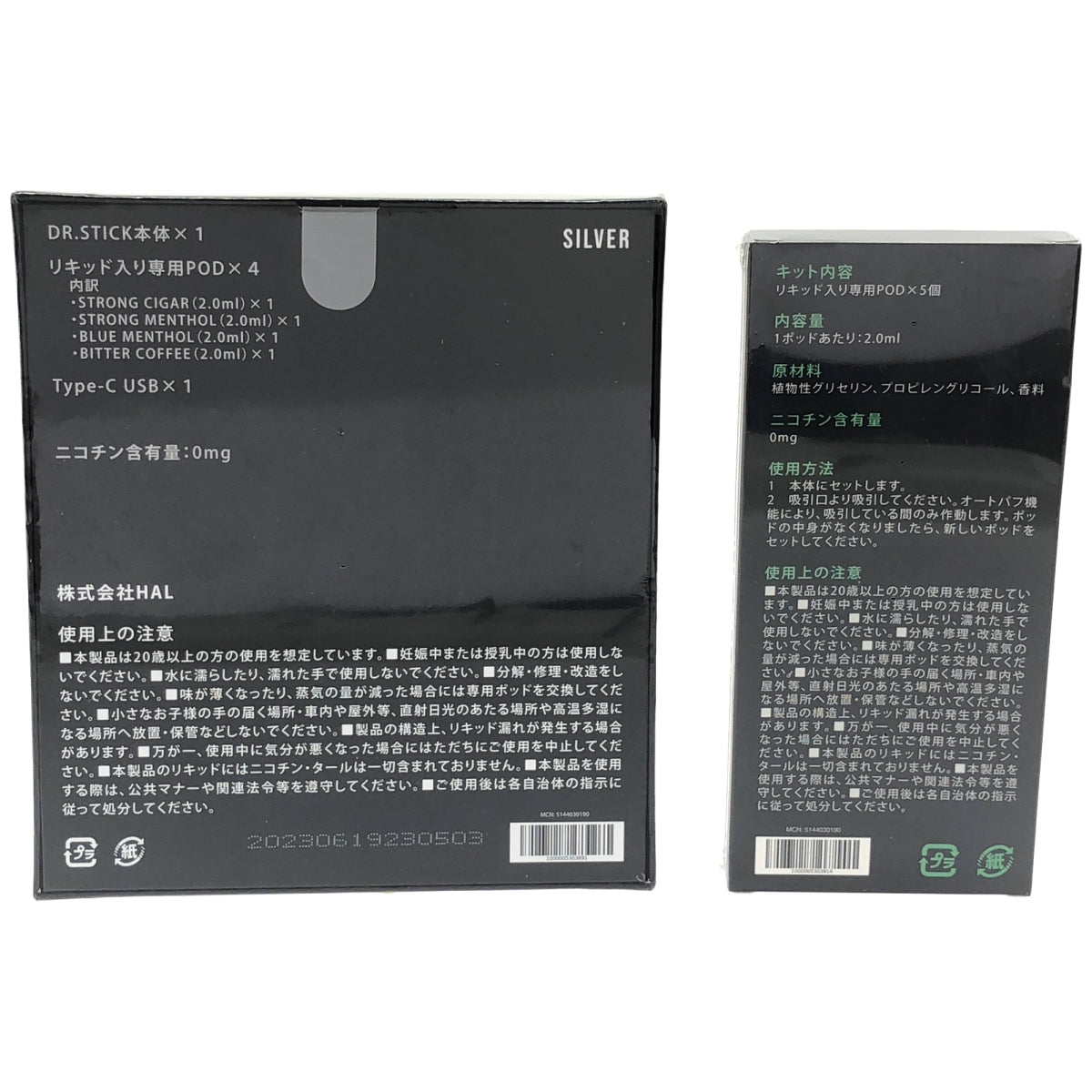 Z000 DR.STICK 本体×1 リキッド入り専用POD(2.0ml)×4 & リキッド入り専用POD(2.0ml)×5 2個セット