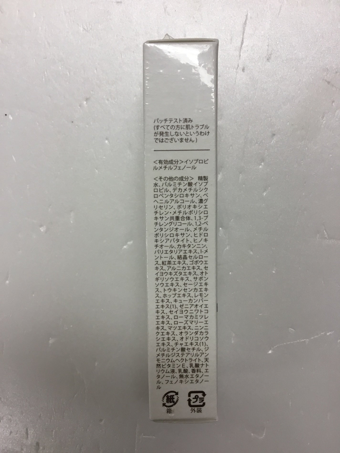 CC26 K 北の快適工房 デオラントフットクリーム 足の臭い 対策 ノーノースメル 殺菌・抗菌・防臭 30g