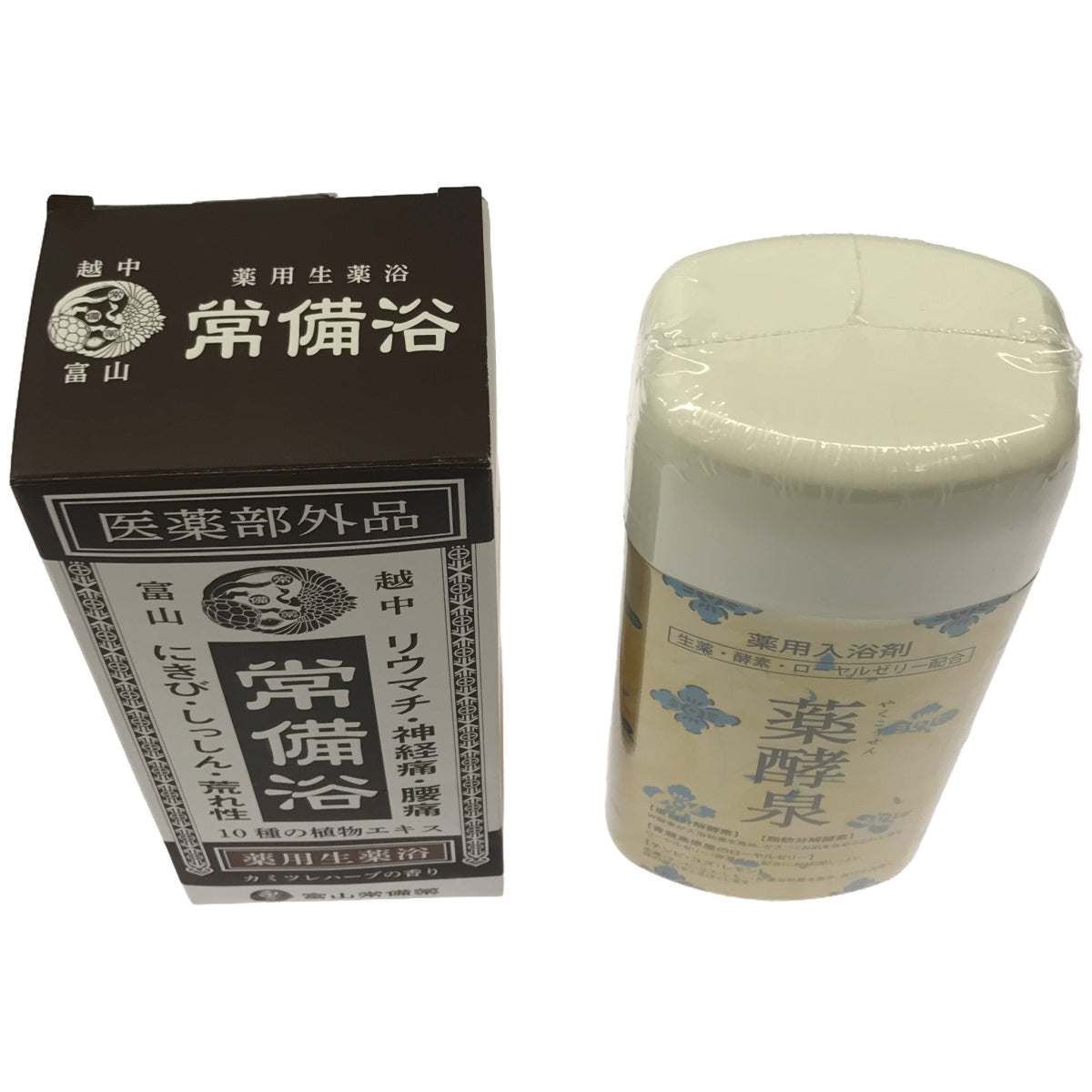 Z000 入浴剤 常備浴&薬酵泉 2個セット
