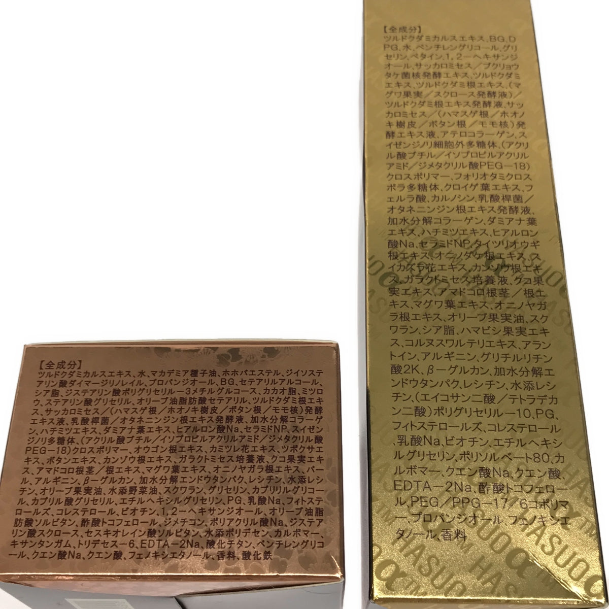 Z000 SAIMDANG サイムダン プレミアム 美容クリーム&美容液化粧水 2個セット