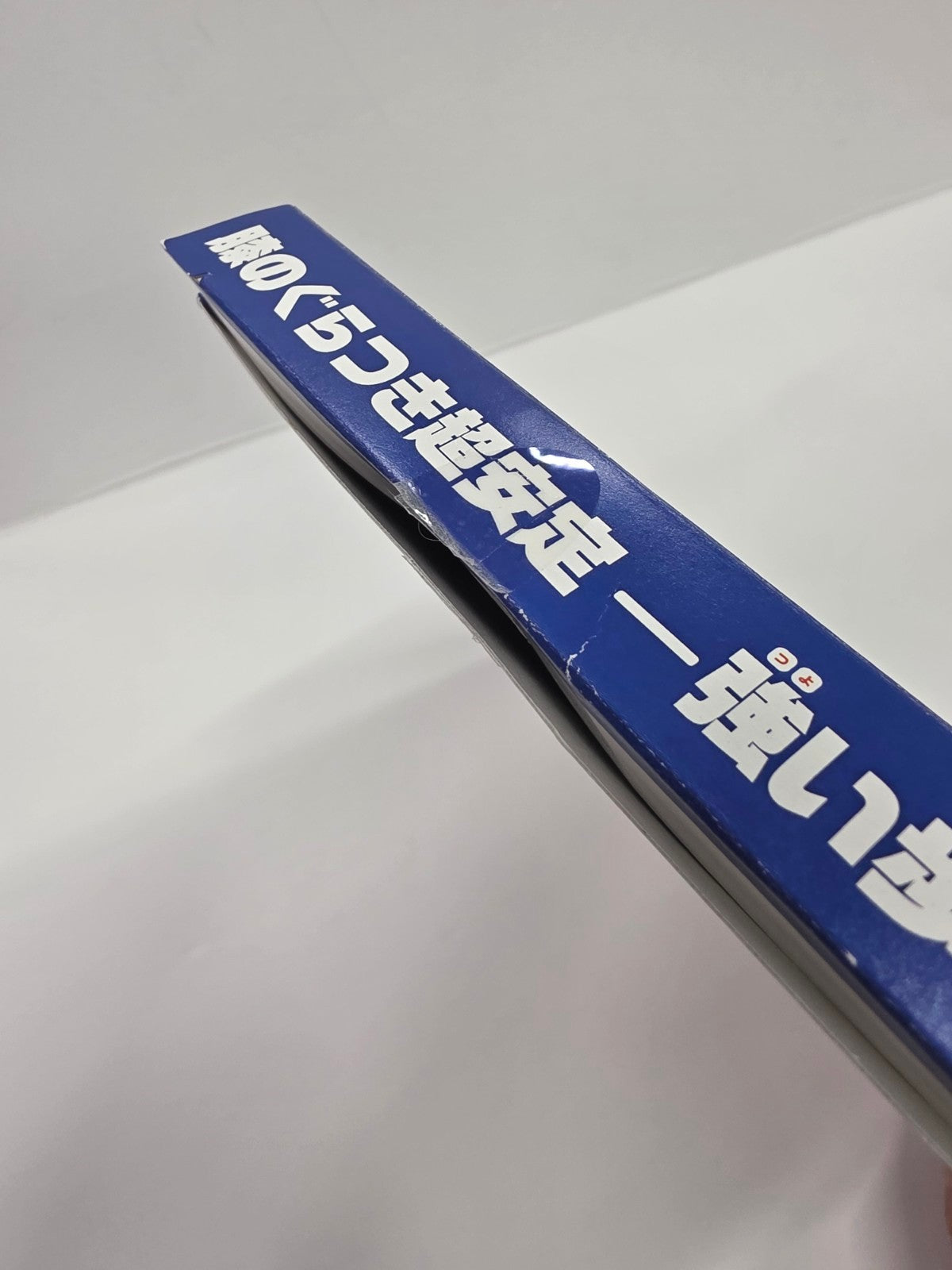CU78 人工筋肉サポーター 膝パワーウォーク 1枚入り