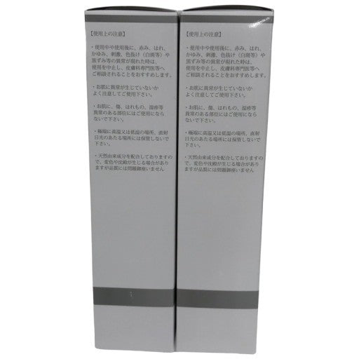 C035 Soien ソワン ポアリペアローション 80ml 化粧水 2本セット