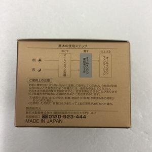 C052 新日本製薬 パーフェクトワン 薬用リンクルストレッチジェル 50g オールインワンジェル シワパシャ シワ改善 美白ケア ビタミンPP