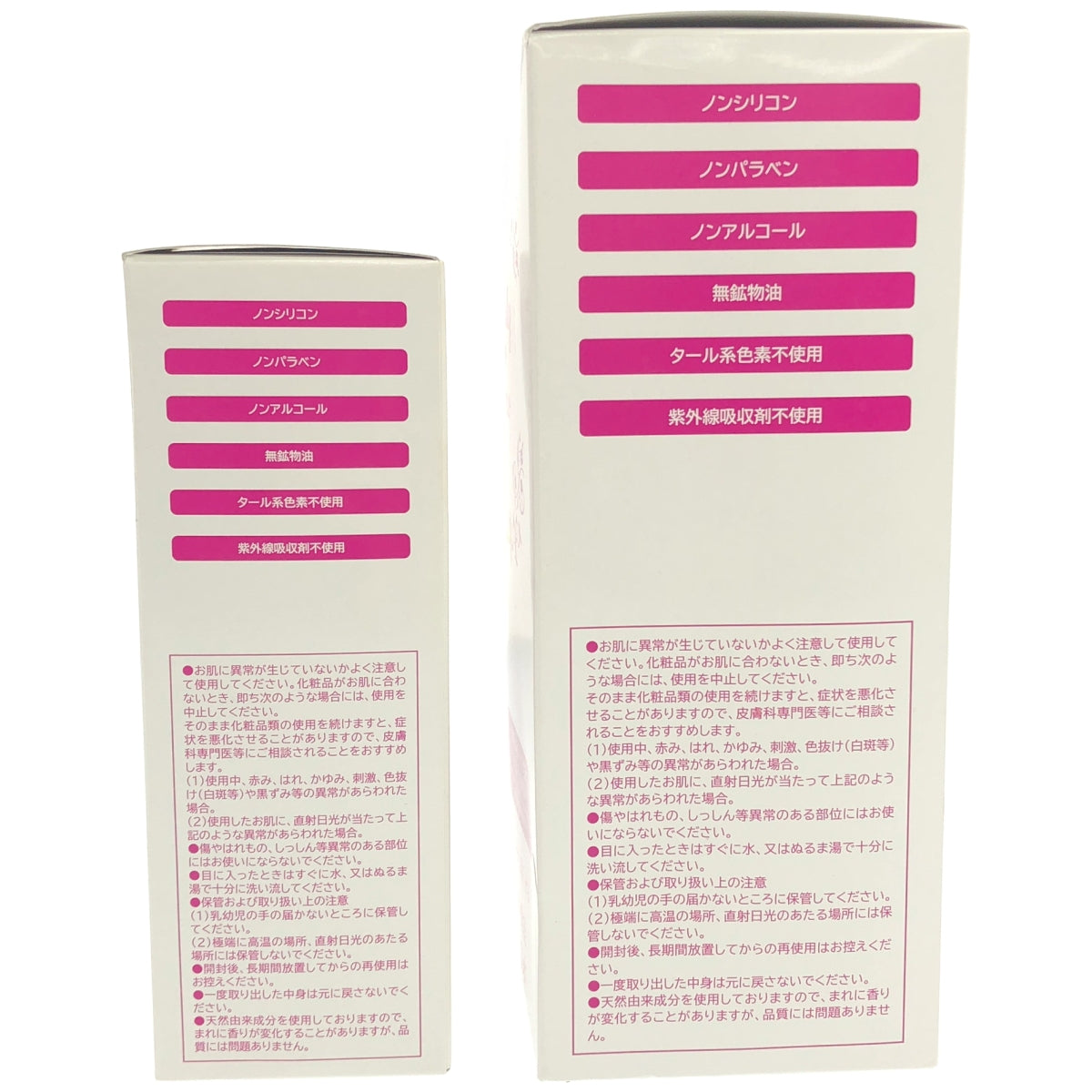 Z000 パーリー デュー メイクも落とせるふきとり美容液 800mL & パーリー デュー メイクふきとり美容 250mL 2本セット