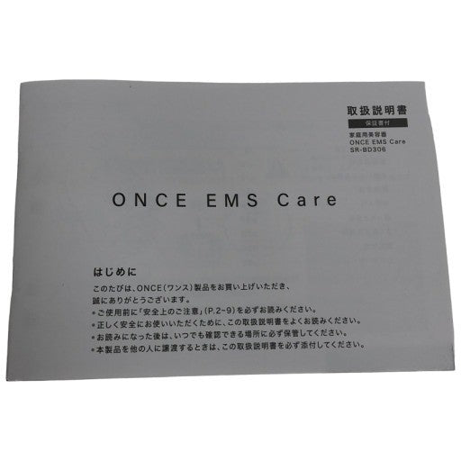 C918 D ONCE EMS Care 電気バリブラシ 家庭用美顔器 SR-BD306 筋肉刺激