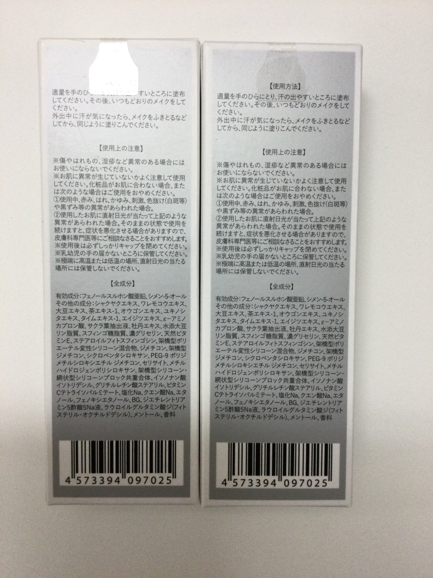 C006 K withCOSME サラフェプラス SALAFE+ ハーリン41 薬用制汗クリーム 30g 2個セット